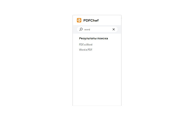 PDFChef – PDF Converter & Editor chrome谷歌浏览器插件_扩展第3张截图