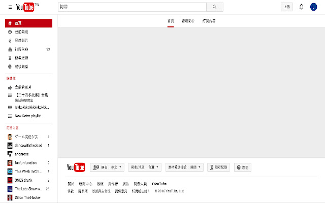 Block the youtube feed chrome谷歌浏览器插件_扩展第1张截图