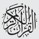 Quran Daily by thankallah.org