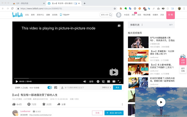 CIP - Picture In Picture (AKA. PIP) player chrome谷歌浏览器插件_扩展第1张截图
