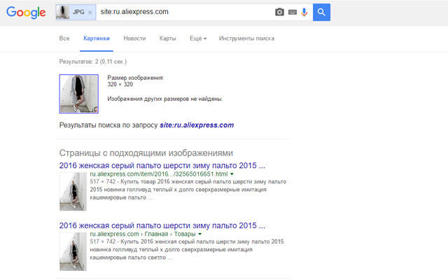Aliexpress Search chrome谷歌浏览器插件_扩展第2张截图