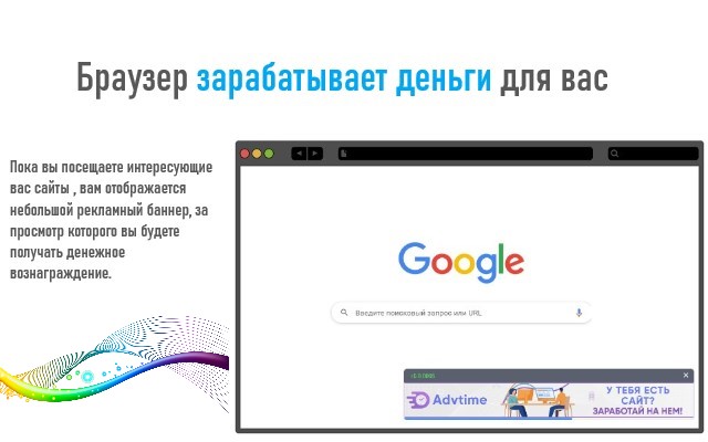 AdvTime chrome谷歌浏览器插件_扩展第1张截图