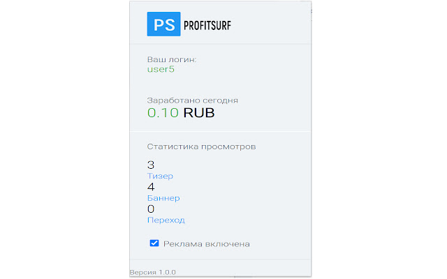 ProfitSurf chrome谷歌浏览器插件_扩展第1张截图