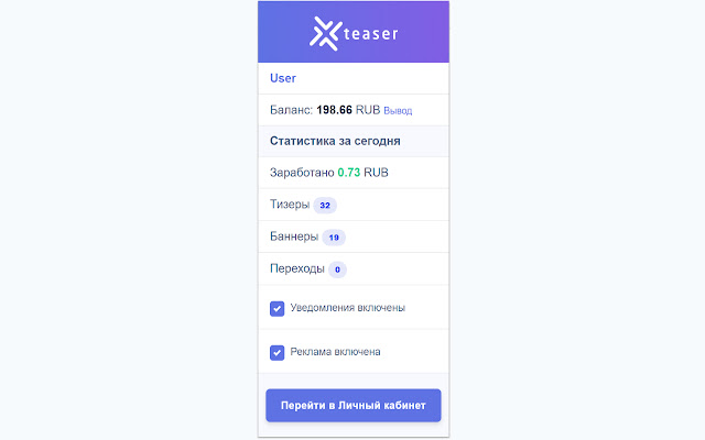 Xteaser chrome谷歌浏览器插件_扩展第1张截图