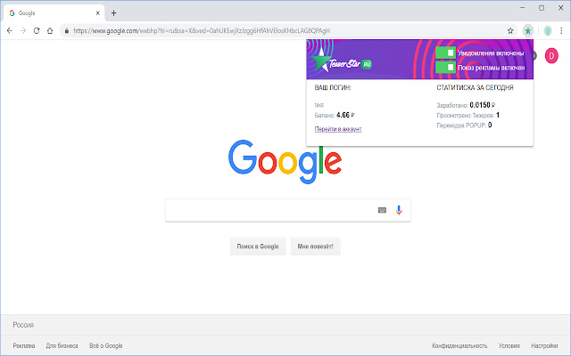 TeaserStar chrome谷歌浏览器插件_扩展第1张截图