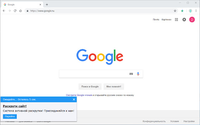 TeaserStar chrome谷歌浏览器插件_扩展第2张截图