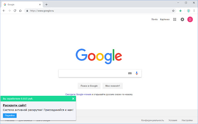 TeaserStar chrome谷歌浏览器插件_扩展第3张截图