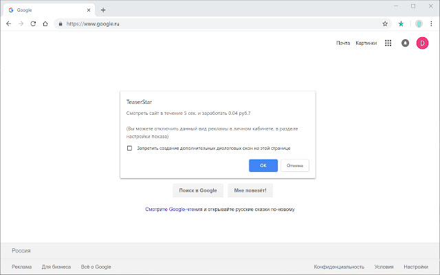 TeaserStar chrome谷歌浏览器插件_扩展第4张截图