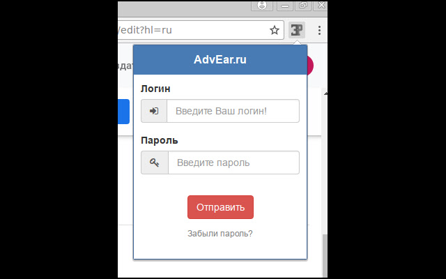 AdvEar.Ru chrome谷歌浏览器插件_扩展第1张截图