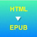 HTML to EPUB Converter