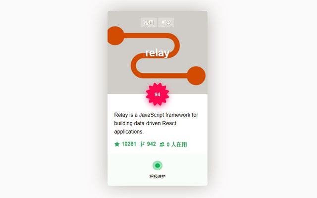 fercard chrome谷歌浏览器插件_扩展第2张截图