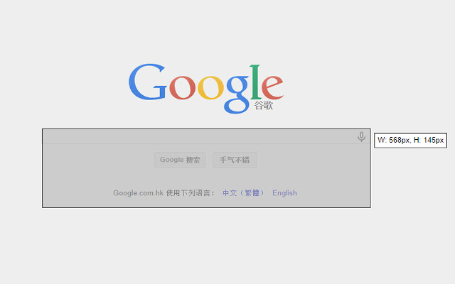 LineIt chrome谷歌浏览器插件_扩展第1张截图