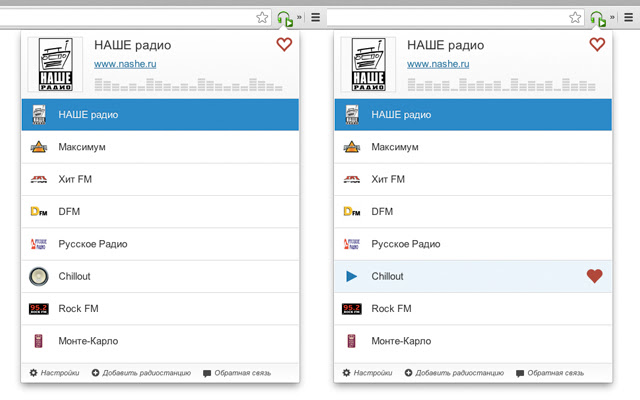 Online Radio chrome谷歌浏览器插件_扩展第1张截图