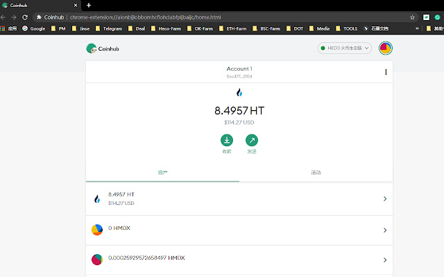 Coinhub chrome谷歌浏览器插件_扩展第2张截图