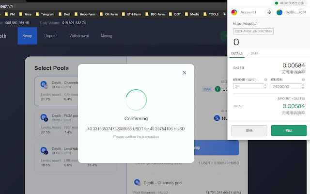Coinhub chrome谷歌浏览器插件_扩展第3张截图