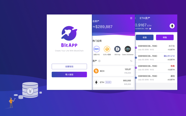 BitApp Wallet chrome谷歌浏览器插件_扩展第1张截图