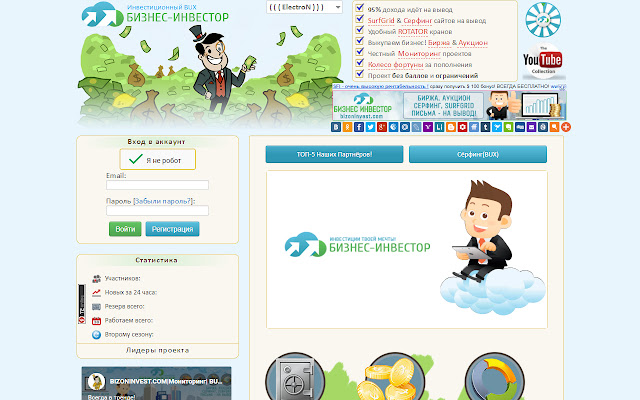 BIZONINVEST.COM chrome谷歌浏览器插件_扩展第3张截图