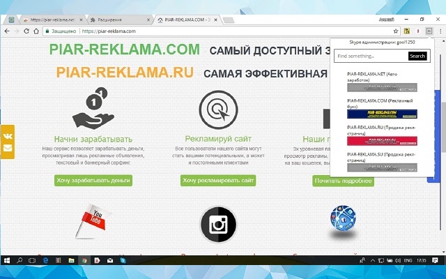 https://piar-reklama.net chrome谷歌浏览器插件_扩展第1张截图