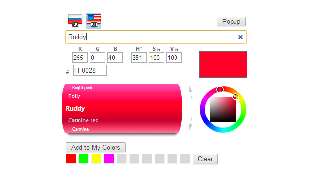 Color Space chrome谷歌浏览器插件_扩展第4张截图
