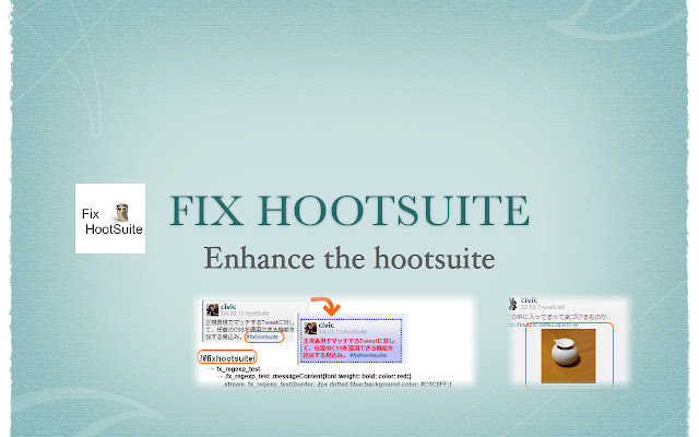 Fix Hootsuite Ext chrome谷歌浏览器插件_扩展第1张截图