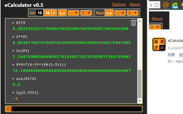 eCalculator chrome谷歌浏览器插件_扩展第2张截图