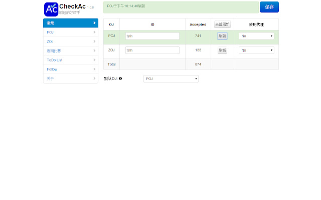 CheckAC chrome谷歌浏览器插件_扩展第1张截图