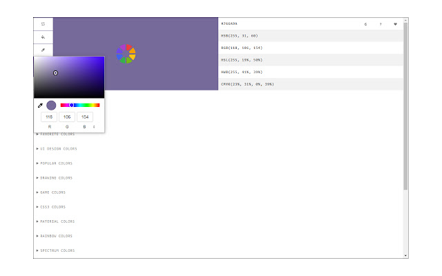 Color Picker chrome谷歌浏览器插件_扩展第2张截图