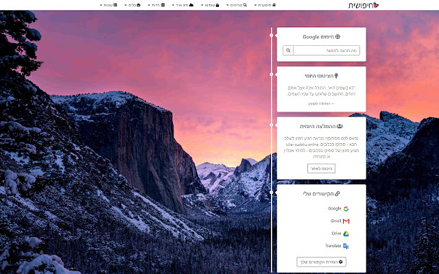 חיפושית chrome谷歌浏览器插件_扩展第3张截图