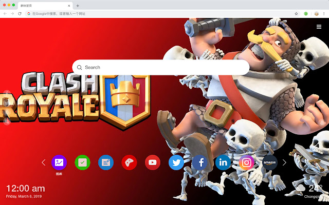 部落冲突：皇室战争 热门游戏 高清壁纸 新标签页 主题 chrome谷歌浏览器插件_扩展第3张截图