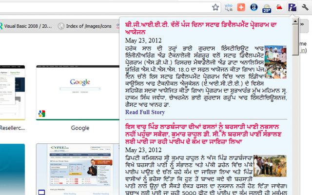 Punjab Infoline chrome谷歌浏览器插件_扩展第1张截图