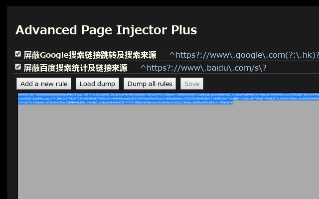 Advanced Page Injector Plus chrome谷歌浏览器插件_扩展第2张截图