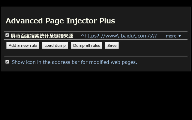Advanced Page Injector Plus chrome谷歌浏览器插件_扩展第3张截图