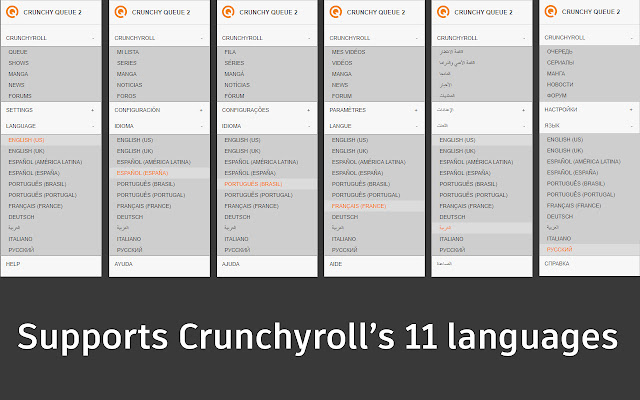 Crunchy Queue 2 chrome谷歌浏览器插件_扩展第1张截图