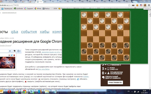 Checkers chrome谷歌浏览器插件_扩展第1张截图