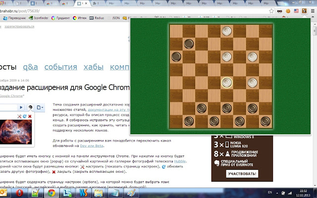 Checkers chrome谷歌浏览器插件_扩展第3张截图
