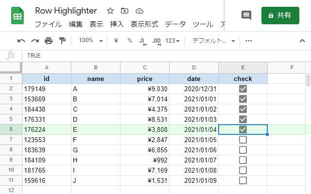 Google Sheets Row Highlighter chrome谷歌浏览器插件_扩展第1张截图