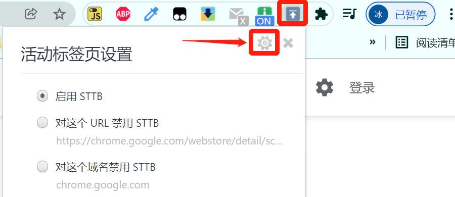 开始设置 Scroll To Top Button