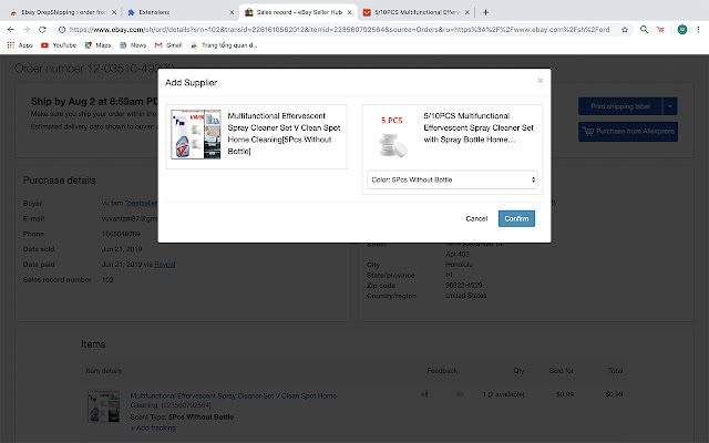 DropShipping Order from Ebay to Aliexpress chrome谷歌浏览器插件_扩展第4张截图
