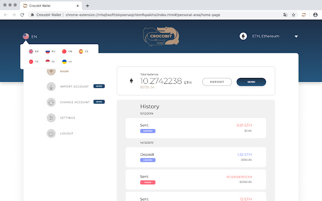 Crocobit Wallet chrome谷歌浏览器插件_扩展第5张截图