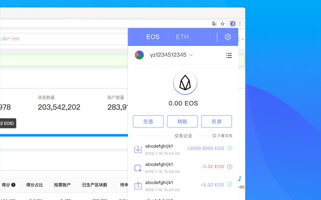 DAppPlay chrome谷歌浏览器插件_扩展第1张截图
