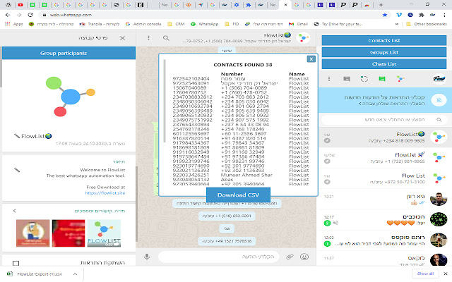 FlowExtractor chrome谷歌浏览器插件_扩展第1张截图