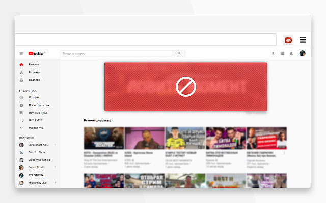 Adblock for Youtube™ chrome谷歌浏览器插件_扩展第2张截图