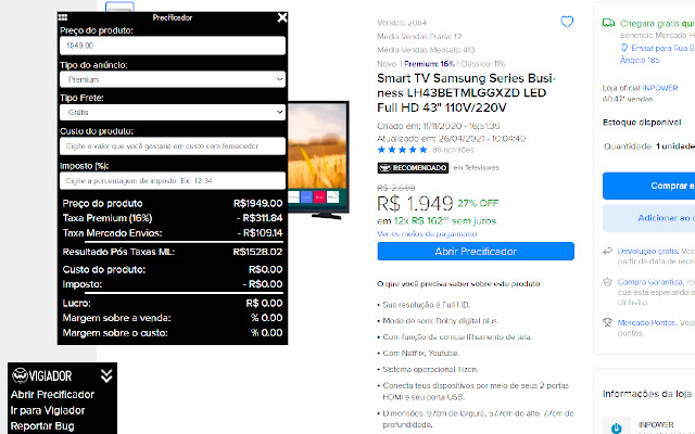 Vigiador chrome谷歌浏览器插件_扩展第2张截图