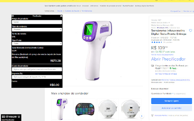 Vigiador chrome谷歌浏览器插件_扩展第4张截图