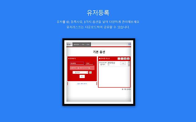 Ruliweb Board Support chrome谷歌浏览器插件_扩展第2张截图