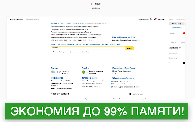 iSpeedUp chrome谷歌浏览器插件_扩展第2张截图