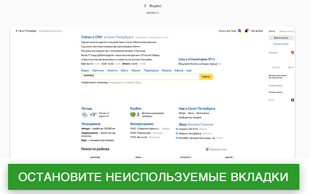 iSpeedUp chrome谷歌浏览器插件_扩展第3张截图