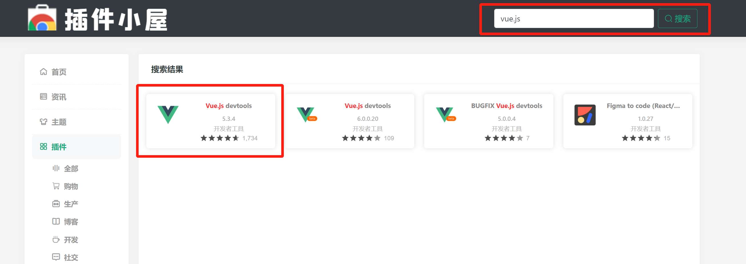 搜索关键词 vue.js