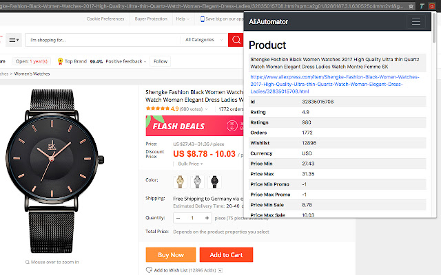 AliAutomator chrome谷歌浏览器插件_扩展第1张截图
