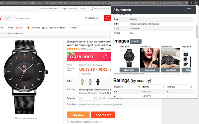 AliAutomator chrome谷歌浏览器插件_扩展第2张截图